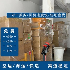 Lianshuncheng International Express, Envío de Shenzhen a Annaba, Argelia, Carga General, Artículos Grandes, Incluye Despacho de Aduanas - Product Image 1
