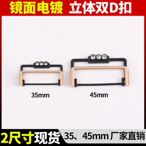 The Second Button Metal Double D Buckle Alloy Rhinestone Belt Buckle For Men Women Clothing Accessories - Product Image 5
