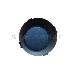 Tapa del depósito de expansión Renault 7703074555 de plástico para reemplazo y reparación - Product Image 1