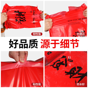 Sacs d'expédition rouges Yueshuo 38x52cm, épais, imperméables, autocollants, pour livraison par coursier avec impression de logo - Product Image 2
