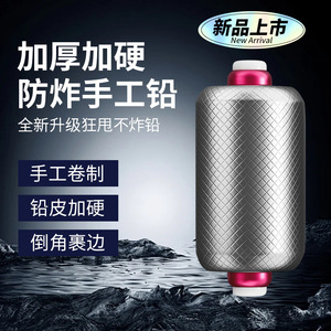 Plomb de pêche Golden Armor 5g, extra dur, anti-explosion, cylindrique, durable pour gros poissons - Product Image 5