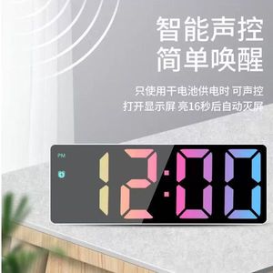 Wholesale <b>Digital</b> LED Alarm <b>Clock</b> for Desk & Table Colorful Display - Product Image 3