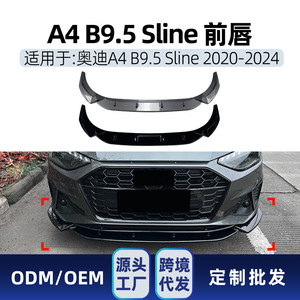 Audi A4 S4 B9.5 Sline 2020-2024 Front <b>Splitter</b> Carbon Fiber Texture Matte Finish Front <b>Lip</b> Bumper Modification - Product Image 5