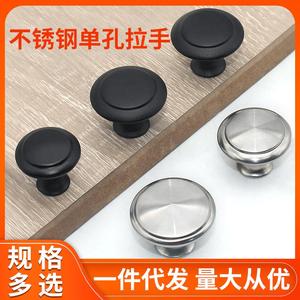 Stainless Steel Cabinet Knob Round Mushroom Shape Minimalist Furniture Handle For <b>Drawer</b> Wardrobe Door Antirust - Product Image 5