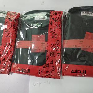 <span class=keywords><strong>Abbigliamento</strong></span> Islamico per Uomo, Abito Etnico da Preghiera, Qamis Homme, Thobe Marocchino per Ramadan, Abaya Maschile - Product Image 6