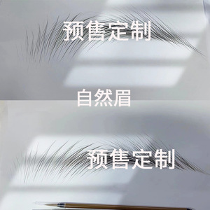 Kit de tampons et pochoirs pour sourcils 6D Eco Brow, résistant à l'eau, pour l'application du maquillage - Product Image 4