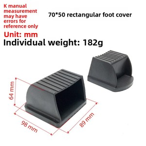 Embout de pied <span class=keywords><strong>rectangulaire</strong></span> 70x50 pour équipement commercial et de fitness, embout de <span class=keywords><strong>tube</strong></span>, patin de pied - Product Image 1
