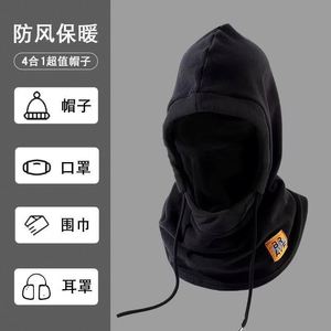 Usa Mairun - Pasamontañas con Capucha Integrada para Hombre y Mujer, Cortavientos, para Ciclismo, de Poliéster, Modelo Usa 823 - Product Image 6