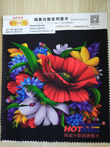 Mực in nhuộm phân tán độ ổn định cao HONGSAM dành cho in trực tiếp lên vải polyester - Product Image 6