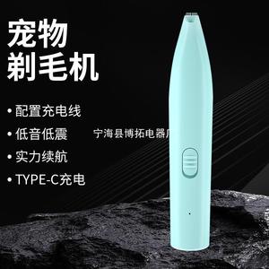 Cortadora de pelo para mascotas, cortadora eléctrica para orejas y patas de perros y gatos, herramienta de aseo multifuncional para patas, ojos y áreas privadas - Product Image 4