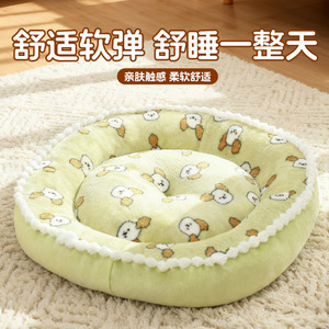 Cama Redonda para Mascotas, Diseño de Donut Matcha, para Perros y Gatos, Cálida y Acogedora para el Invierno - Product Image 4