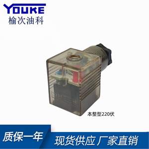 Vanne directionnelle à solénoïde Youke D24 D12 A240 R220 Vanne hydraulique électrique universelle DC12 24V - Product Image 3