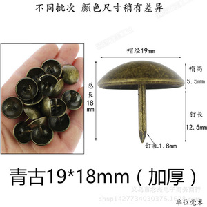 Clous à bulles en bronze épaissi 19x23mm, clous de canapé à tête ronde antique, quincaillerie durable pour meubles de salon - Product Image 5