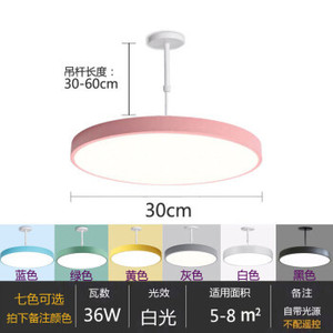 Plafonniers LED de protection oculaire 50W pour salles de classe de maternelle, norme nationale - Product Image 5