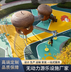 Outdoor <b>Large</b> Stainless Steel <b>Slide</b> Combination Unpowered Amusement Scenic Spot Park School Kindergarten Equipment Customization - Product Image 4