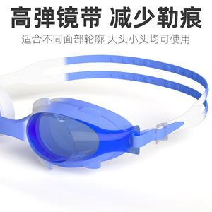 Adult Swimming Goggles Anti Fog Silicone Waterproof Non Prescriptive For Child 2009 - Product Image 2