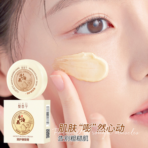 Wholesale Hot Selling Fruit Flavored Avocado Collagen Anti-chapping Hand Cream Adult Hand Cream Foot Repair Cream for Skin Care - Product Image 4