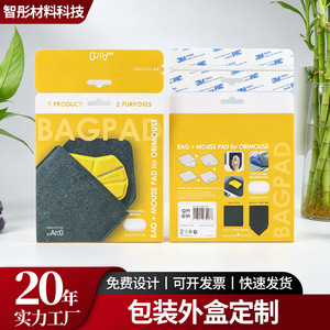 Caja de Regalo Personalizada Zhi Tong, Papel Recubierto, Empaque Exquisito para Uso en Terminales de Venta - Product Image 5