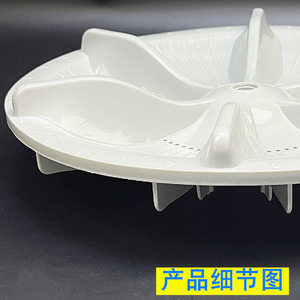 Impulsor de lavadora de 31 cm y 11 dientes, impulsor de agua para chasis de plato giratorio XQB58 201 - Product Image 5