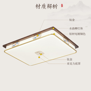 Chinese Style <b>Ceiling</b> <b>Light</b> Led Living Room Bedroom <b>Light</b> Solid Wood Frame High End Elegant Design - Product Image 1
