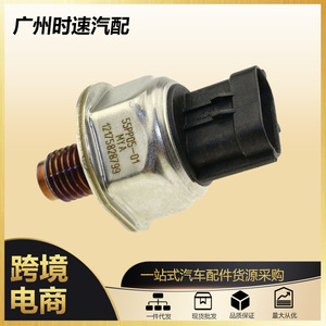 55PP05-01เซ็นเซอร์แรงดันน้ำมันสำหรับ Opel Citroen Fiat Ford Transit Mitsubishi OE 12121768278 - Product Image 5