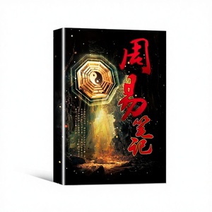 Autentico Libro <span class=keywords><strong>di</strong></span> Interpretazione della <span class=keywords><strong>Filosofia</strong></span> Cinese e delle Scienze Sociali dei <span class=keywords><strong>Libri</strong></span> dei Numeri (Zhouyi), I Ching con 64 Esagrammi e Interpretazione Yi Zhuan - Product Image 1