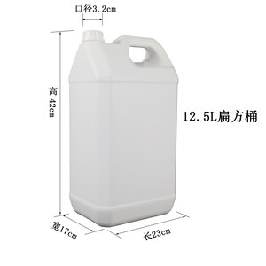 <span class=keywords><strong>Bidon</strong></span> en plastique de 1L, <span class=keywords><strong>2L</strong></span>, 2,5L, 3L, 4L, 5L, 6L, 10L - Product Image 4