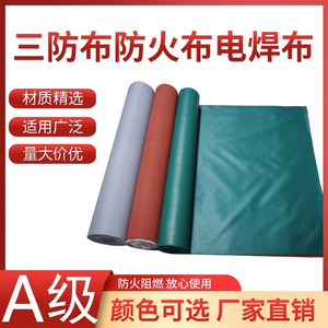 Toile ignifuge, retardateur de flamme, isolation thermique, bâche de soudage, tissu en silicone titane, couverture d'équipement, utilisation en chantier naval - Product Image 5