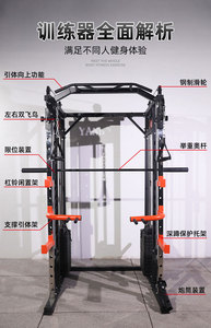 Precio de Fábrica Nuevo Estilo Máquina Smith Multifuncional con Jaula de Potencia y Soporte para Sentadillas con Placas de Peso Equipo de Entrenamiento para Gimnasio - Product Image 3