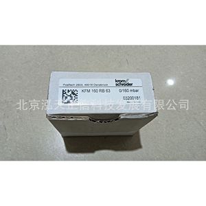 Manomètre Honeywell KFM160 RB 63, produit authentique, prix sur demande, compensation dix fois supérieure en cas de contrefaçon. - Product Image 1