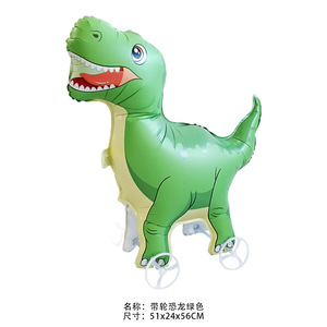 הגעה חדשה של ילדים מצוירת בלוני נייר ג 'ירפה דינוזאור כלב חתול ברווז הליכה בלוני חיות מחמד עם גלגל ליום הולדת - Product Image 5