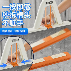 Plywood <b>Mop</b> With Telescoping Handle Rectangular Beige Orange For Household Bathroom Cleaning Foldable Hands Free Wringer - Product Image 2