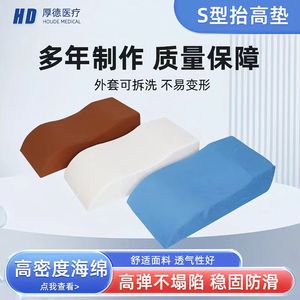 Virtue Triangular Positioning <b>Pad</b> 50x15x25cm High Density Sponge For Elderly <b>Bed</b> Use Home Care - Product Image 2