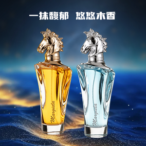 उच्च गुणवत्ता वाले अरब इत्र 100 मिलीलीटर मध्य पूर्व डुबाई उए शाही आराबिक स्थायी पूजा पुरुष - Product Image 4