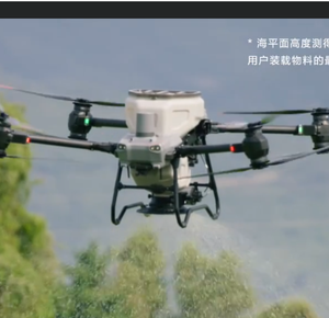 โดรนพ่นยาทางการเกษตร Agras T40 T50 Combo พร้อมถังบรรจุ 40 ลิตร ระบบกระจายสาร 50 กิโลกรัม ใช้พลังงานแบตเตอรี่ ควบคุมผ่านแอปพลิเคชัน - Product Image 6