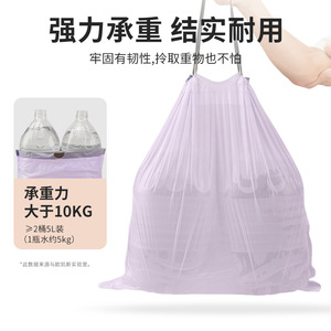 Okiss Trash Bag Thickened Xl Purple Drawstring Household Disposable Garbage Bag - Product Image 3
