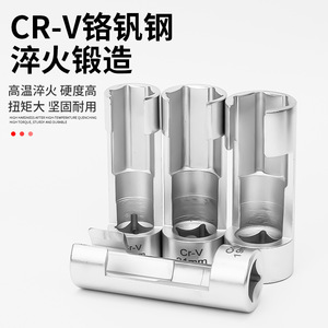 Llave hexagonal ranurada para desmontaje de tuberías de aceite y sensores de oxígeno, herramienta para inyección de combustible - Product Image 2