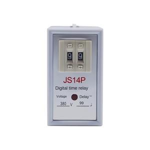 Relais de contrôle quotidien de minuterie électronique programmable réglable JS14P - Product Image 1