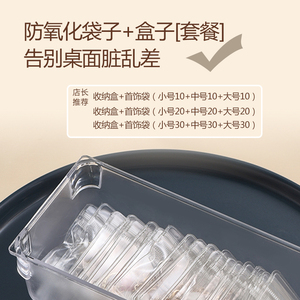 ถุงเก็บเครื่องประดับพีวีซีใส หนา 48 มิล ใช้ซ้ำได้ ปิดผนึกได้ สำหรับต่างหู สร้อยข้อมือ ป้องกันการเกิดออกซิเดชัน กล่องจัดระเบียบเครื่องประดับ - Product Image 5