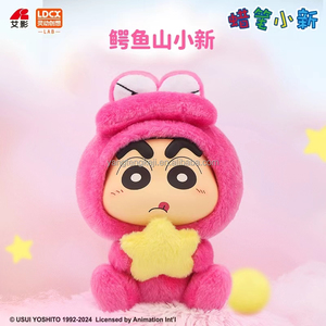 <span class=keywords><strong>Crayon</strong></span> <span class=keywords><strong>Shin</strong></span> <span class=keywords><strong>Chan</strong></span> muñeca esmaltada S fantasía <span class=keywords><strong>Shin</strong></span> <span class=keywords><strong>Chan</strong></span> vo1.1 caja ciega de peluche figurita creativa ornamento - Product Image 2