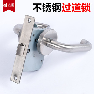 ชุดล็อคประตูกันไฟสแตนเลส Da Peng 304 แบบไม่ใช้กุญแจ สำหรับประตูกันไฟ - Product Image 4