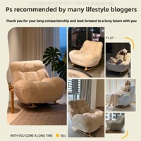 Fauteuil à bascule Caterpillar, design minimaliste moderne, structure en bois, tissu doux, couleur crème, pour salon, balcon, mobilier de maison