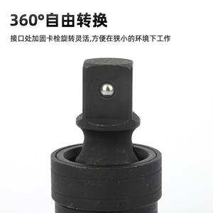 Adaptateur universel pour clé pneumatique, 1 pouce, en acier à haute teneur en carbone, phosphaté, tête de raccord pour canon à air - Product Image 2