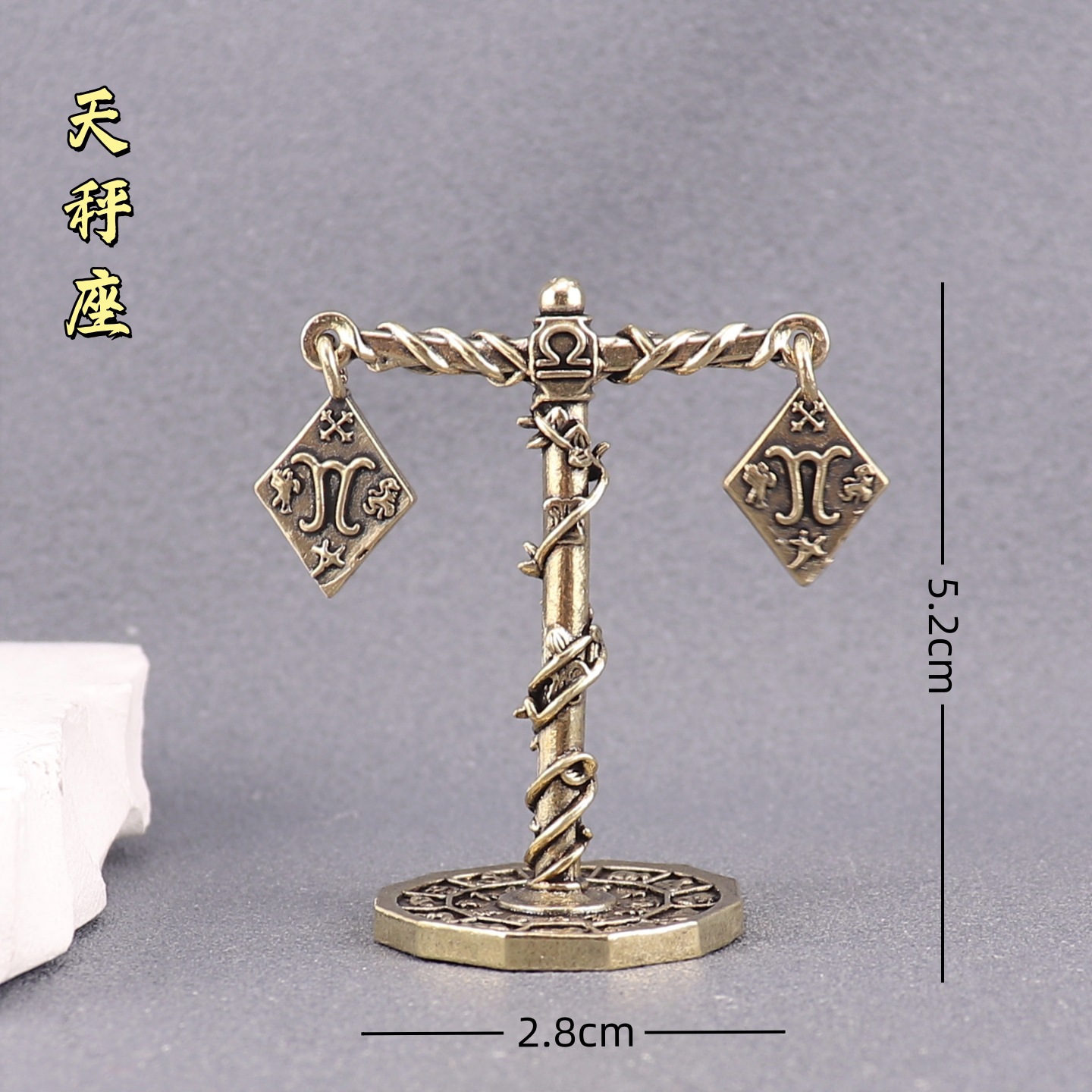 Libra