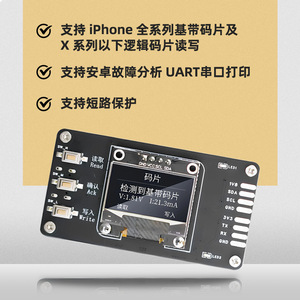 DM01 Baseband Logic Code <strong>Chip</strong> Test Programmer for <strong>Smartphone</strong> Repair Tool - Product Image 3