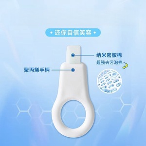 Limpiador dental de esponja nano Haier - Limpiador bucal y dental desechable - Simplemente empapar y usar. - Product Image 5
