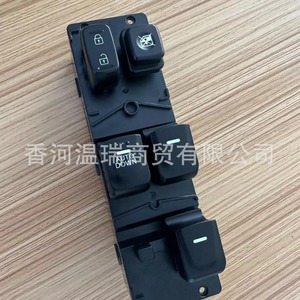 Interruptor Elevavidrios 935702V015 con Función Auto Down para Reemplazo en Automóviles - Product Image 2