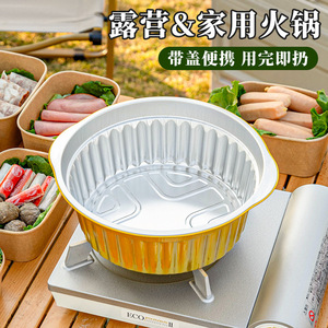 Ensemble de récipients jetables en aluminium, ronds, épaisseur 1 mm, pour le camping et les activités de plein air - Product Image 3