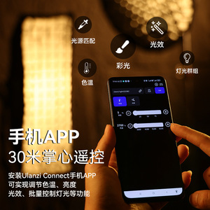 <span class=keywords><strong>Ulanzi</strong></span> ตะกร้า vl120bi/C ไฟลบเงา <span class=keywords><strong>RGB</strong></span> 120W สองสีอุณหภูมิฟิล์มและโคมไฟโทรทัศน์ในร่ม - Product Image 3