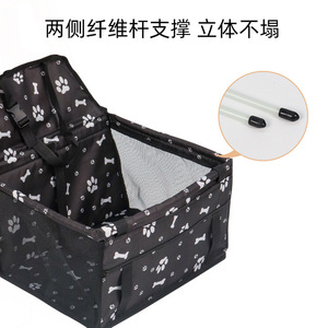 Transportadora de Mascotas, Suave, 40x33cm, Transpirable, Plegable, para Viajes en Auto, para Perros y Gatos, con Diseño de Huellas - Product Image 3